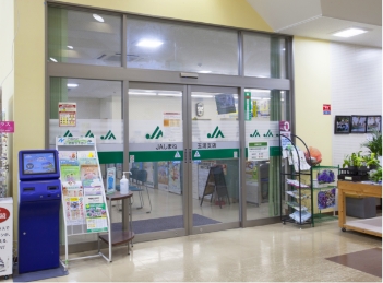 JAしまね玉湯支店
