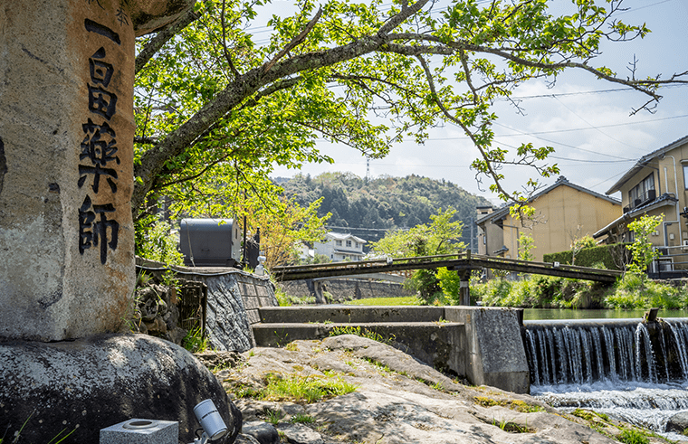 温泉